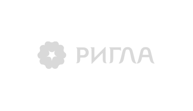 Ригла